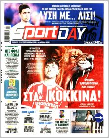 Sportday