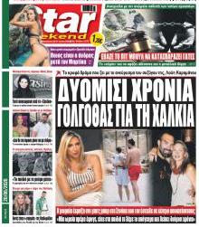 Star Press