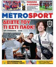 Μetrosport