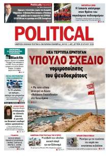 Politikal