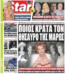 Star Press