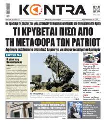 Kontra News