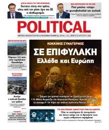Politikal