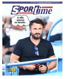Sportime