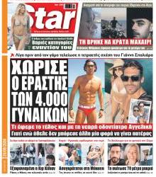 Star Press