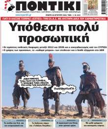 Το ποντίκι