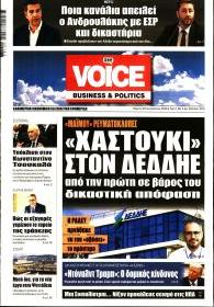Finance & Markets Voice