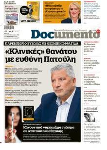Documento