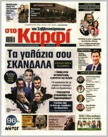 Καρφί