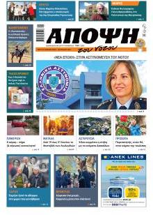 Άποψη του νότου