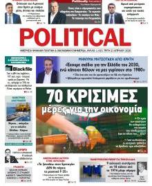 Politikal