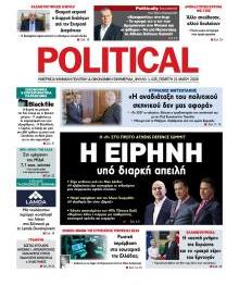 Politikal