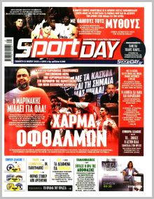 Sportday