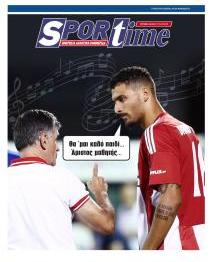 Sportime