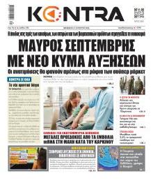 Kontra News