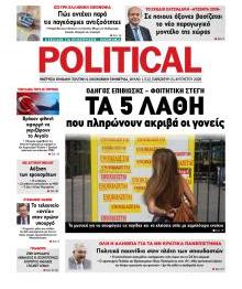 Politikal