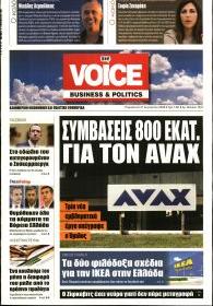Finance & Markets Voice