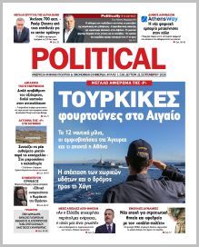Politikal