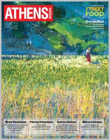 Athens Voice