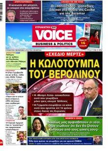 Finance & Markets Voice