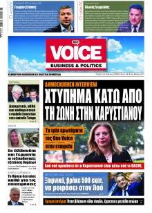 Finance & Markets Voice