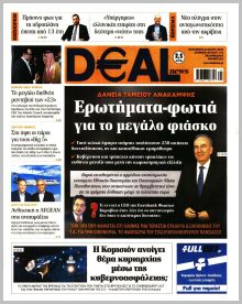 Deal News