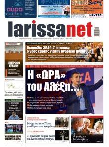 Larissanet