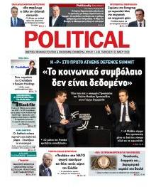 Politikal