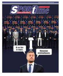 Sportime
