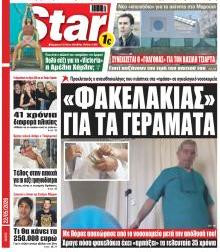 Star Press
