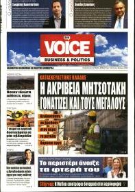 Finance & Markets Voice