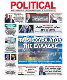 Politikal