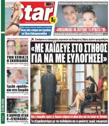 Star Press