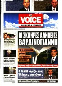 Finance & Markets Voice