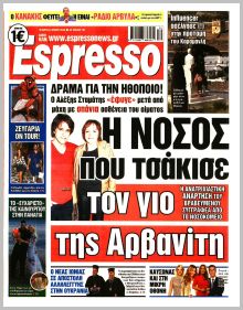 Espresso