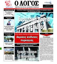 Λόγος