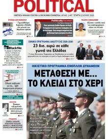 Politikal