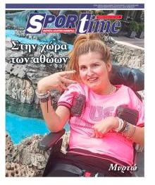 Sportime