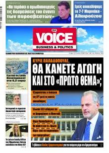 Finance & Markets Voice