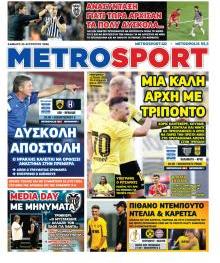 Μetrosport