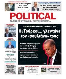 Politikal
