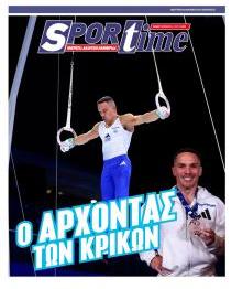 Sportime