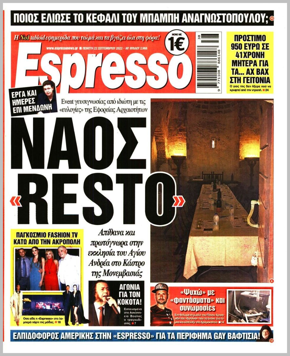 Espresso-22092022