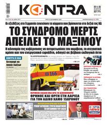 Kontra News