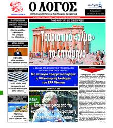Λόγος