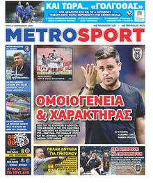 Μetrosport