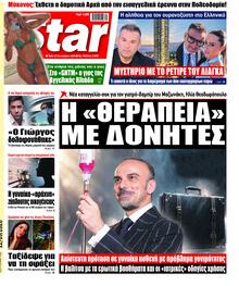 Star Press