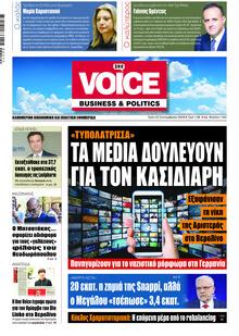 Finance & Markets Voice