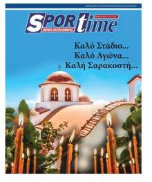 Sportime