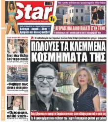 Star Press